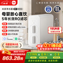 米家小米净水器N1 800G大通量 母婴级净水认证 厨房台下家用 5年RO反渗透 小米发布会MR872
