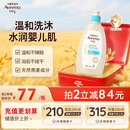艾惟诺（Aveeno）艾维诺儿童洗发水沐浴露二合一婴儿洗沐二合一护肤0-6-12岁 532ml