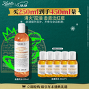 科颜氏（Kiehl's）金盏花植物精粹爽肤水250ml 祛痘控油 圣诞礼物