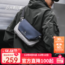 光影行星（GYXX）星云2斜挎包男士单肩胸包休闲上班通勤潮流机能手机平板包 凝雪白/中号 适配11寸平板