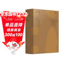 特装收藏级 千古霓裳：汉服穿着文化（大师联合打造 获奖书）