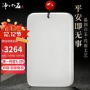 净心石 和田玉吊坠男女款白玉平安无事牌玉坠尺寸约50*30mm