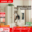 全友家居儿童房储物柜组合卧室家用小型衣柜书柜玩具收纳柜子小孩衣橱 二门衣柜+5件套储物柜