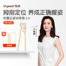 世喜ppsu儿童筷子训练筷1-3-6岁婴幼儿学习筷宝宝虎口练习筷儿童餐具