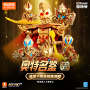 布鲁可积木人奥特曼2026年鉴版周年限定 潮玩正版男生玩具生日礼物