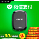 ETCSP2025款智能无卡etc办理可开关微信扣费全国高速通用汽车车载etc