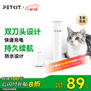 小佩2合1宠物电推剪Pro 狗狗剃毛器猫咪剃脚毛器电动推子