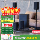 JBL cinema715 家庭影院音箱5.1.2杜比全景声电视回音壁音响低音炮 CINEMA715 黑色【赠支架1对】