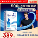 Elevit爱乐维叶酸男士 复合维生素90粒 备孕锌硒片番茄红素补充男性活力