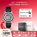 安普里奥·阿玛尼（Emporio Armani）手表男士AR1981黑武士潮流皮带镂空欧美机械表生日圣诞礼物送男友