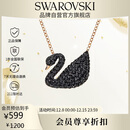 施华洛世奇（SWAROVSKI）【经典爆款】SWAN 大号黑天鹅项链女送女友生日礼物女