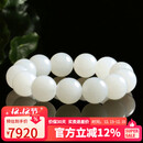 豆蔻时光精品16mm和田玉白玉手串 高水头玉石圆珠玉手串生日礼物男女士款