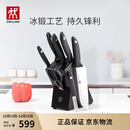 双立人（ZWILLING）Point S银点刀具全套菜刀刀具套装砍骨刀水果刀削皮刀厨房剪刀家用厨具厨房用具8件套