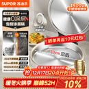 苏泊尔（SUPOR）电饼铛 0涂层不锈钢 电饼档家用 煎饼锅烤肉锅 烙饼锅早餐机煎烤机小钢人 40mm加深 JJ30A830