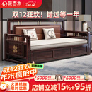 采百木 沙发床 新中式紫金檀木实木沙发床一体两用2025折叠伸缩客厅家具 1.5米沙发床【紫金檀木】 组装