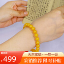 名珀世家蜜蜡手串女老蜜蜡圆珠鸡油黄手链波罗的海琥珀生日礼物8.5mm