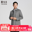 雅戈尔（YOUNGOR）大衣男士秋冬青年男大衣全羊绒高端大衣鹅绒充绒内胆商场同款 灰色YYSY01N130ZFA L 175/96A
