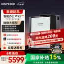 思必驰（AISPEECH）办公本X5pro电纸书【重磅新品】AI智能 10.95英寸星空灰看书学习电纸书手写电子笔记本