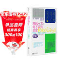 再玩一次 电子游戏全史 广受好评的世界电子游戏通史 全景式深度展现电子游戏50余年的奇妙冒险 福