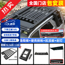 帕肯23-26款坦克400hi4t/hi4z车顶行李架框改装折叠爬梯平台帐篷书包 400【长款行李架+爬梯+扰流板+射灯+硬壳侧账】 更多400改装产品欢迎进店选购