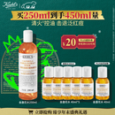 科颜氏（Kiehl's）金盏花植物精粹爽肤水250ml 祛痘控油 圣诞礼物