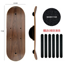 FITUSBOARD专业旋转平衡板成人儿童前刃后刃单板双板滑雪冲浪陆冲核心训练板 双面北美胡桃