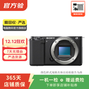 索尼（SONY）二代微单相机复古照相机/镜头 二手索尼相机 颜色样式规格可参考质检报告 便携A7c2 机身