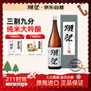 獭祭Dassai 39三割九分清酒 1.8L 纯米大吟酿 日本进口 礼盒装