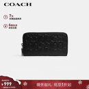 蔻驰（COACH）【品牌直供】男士长款钱包手拿包黑色CE551