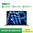 【99成新】Apple/苹果AI笔记本/2025款MacBookAir13英寸M4(10+10核)16G 512G 午夜色电脑MW133CH/A
