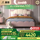 慕思（de RUCCI）珍珠公主儿童床软包硅胶实木单人床男孩卧室床 粉色 1.5*2米