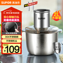 苏泊尔（SUPOR）绞肉机家用 绞馅机 碎肉机 电动多功能料理搅拌打肉饺子肉馅蒜蓉机JRJ02S-G200