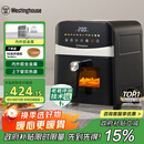 西屋（Westinghouse）可视化空气炸锅6升大容量金属内腔体多功能烤箱免翻面炸锅 WKZ60H10