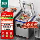 猛世抽真空封口机全自动商用大型食品包装机真空保鲜预制菜米砖肉类蔬菜干湿两用 ZK-390工业大泵