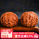 妍韵珠宝精品46-47mm四座楼狮子头文玩核桃特大盘玩手把玩件麻核桃男女款