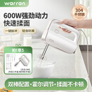 华伦打蛋器电动600w大功率烘焙小型自动搅拌器厨房家用打发电动打蛋器 香槟粉金