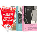 戴安娜·阿西尔作品系列（套装3册）：暮色将尽+未经删节+长书当诉