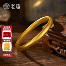 老庙黄金手镯足金古法泥鳅背宽面金镯子送老婆妈妈节日礼物 58#：约26g【约6.9*3.8mm】