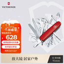维氏瑞士军刀英雄33项多功能水果刀刀折叠刀红色1.6795