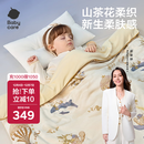 babycare婴儿小被子四季通用宝宝山茶花针织被哈沃依云朵金120*150冬款