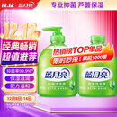 蓝月亮洗手液泡沫丰富滋润芦荟抑菌99.9%500g+补充500g勤洗手防甲流感冒