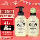 英氏奶瓶清洗剂洗奶嘴果蔬餐玩具婴儿童洗洁精泡沫柠檬酸除垢450ml*2