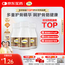 钙尔奇添佳钙片100片*3 女士成人中老年钙片补钙维生素d3 金钙尔奇