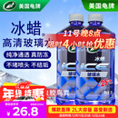 龟牌（Turtle Wax）冰蜡防冻玻璃水-25°汽车去油膜雨刮水奔驰宝马四季通用2L*2瓶