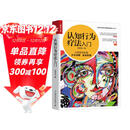 认知行为疗法入门（人邮普华出品）