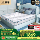 慕思（de RUCCI）乳胶床垫整网弹簧护脊儿童床垫软双面可用 有氧睡1.5*2米软硬适中