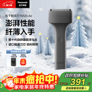 松下（Panasonic）电动剃须刀便携磁悬浮剃须刀Air纤薄往复式电动刮胡刀Type-c圣诞节礼物送男生2025新款TM20灰