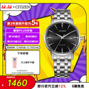 西铁城（CITIZEN）手表男士光动能日韩表日显黑盘钢带学生送圣诞礼物BM7460-88E