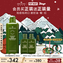 悦木之源（Origins）灵芝菌菇水200ml保湿爽肤水精华护肤品湿敷补水喷雾圣诞礼送女友