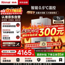 林内（Rinnai）【小蛮腰Max】16L燃气热水器【家电国家补贴15%】 水伺服恒温 0.5℃调温 16GD72(JSQ31-GD72)